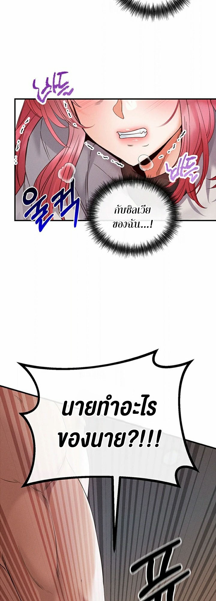 Doujin-Lc- อ่าน โดจิน มังฮวา เกาหลี ญี่ปุ่น จีน แปลไทย Revenge With Harem ตอนที่ 1 2 3 4 5 6 7 8 9 10 11 12 13 14 ฟรี ไม่มีโฆษณา อ่าน โดจิน Manhwa เกาหลี ญี่ปุ่น จีน เรามีครบ คัดมาให้เน้นๆ โดจิน 18+ รับประกันความฟินโดย  Doujin Lc
